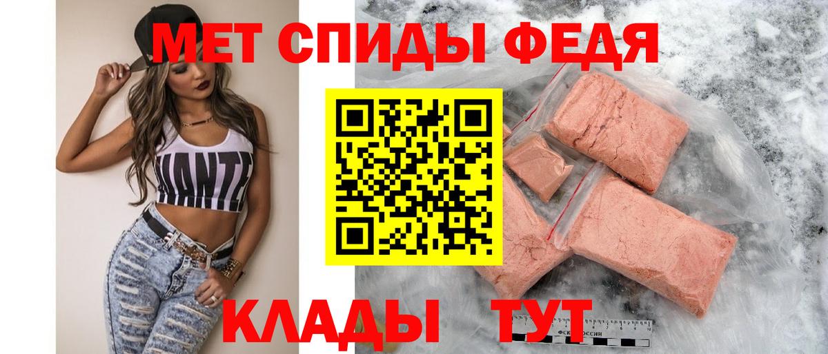 Амфетамин Розовый Можга