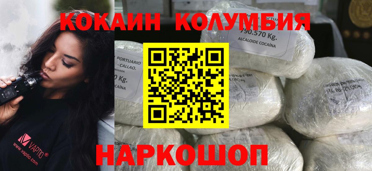 Cocaine VHQ Можга