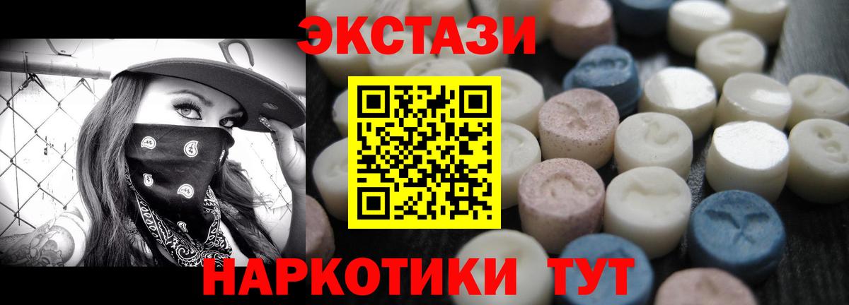Можга  ЭКСТАЗИ louis Vuitton  купить   Вход с VPN 