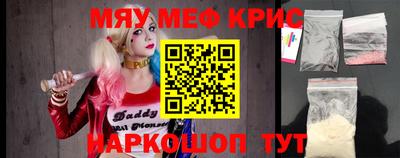 спиды Михайловск