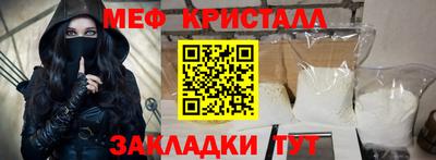 каннабис Мирный