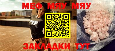 MESCALINE Михайловка