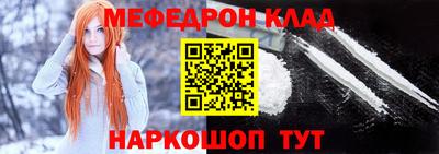 MESCALINE Михайловка