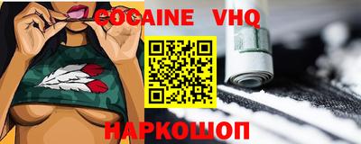 спиды Михайловск
