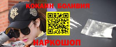 спиды Михайловск