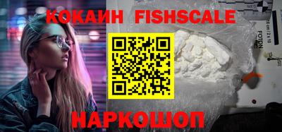 MESCALINE Михайловка