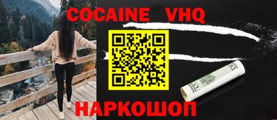 спиды Михайловск