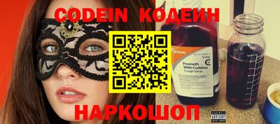MESCALINE Михайловка