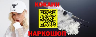 MESCALINE Михайловка