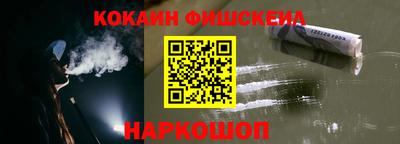 MESCALINE Михайловка