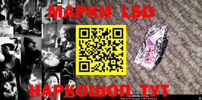 MESCALINE Михайловка