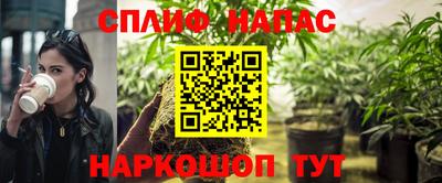 каннабис Мирный