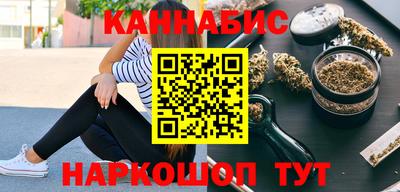 каннабис Мирный