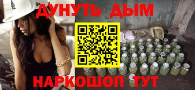каннабис Мирный