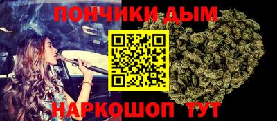 MESCALINE Михайловка