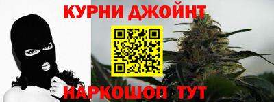 каннабис Мирный