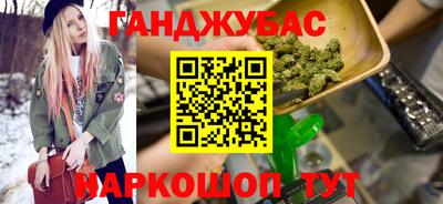 спиды Михайловск