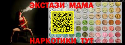 MESCALINE Михайловка