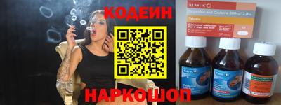 спиды Михайловск