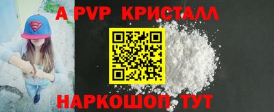 спиды Михайловск