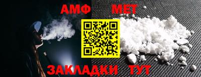спиды Михайловск