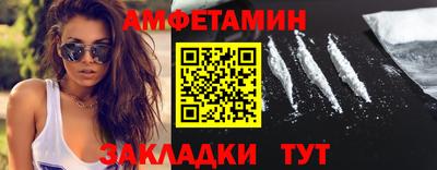 спиды Михайловск