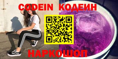 спиды Михайловск