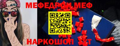 MESCALINE Михайловка