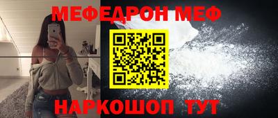 спиды Михайловск