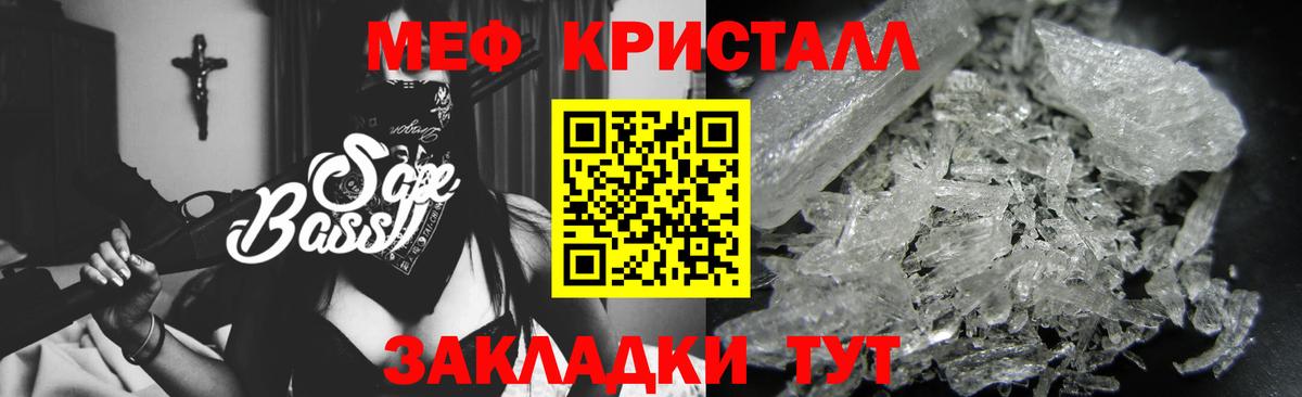 МЕФ  Можга