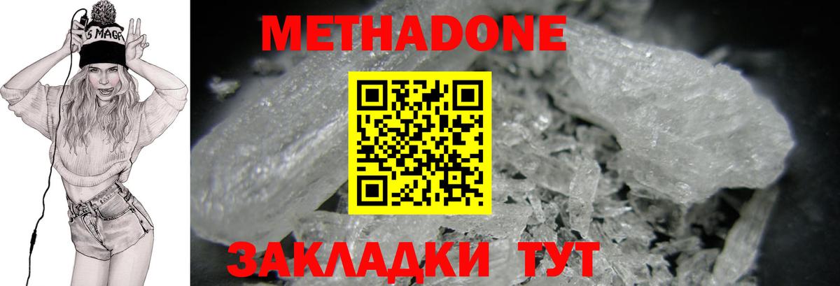 Конопля Можга