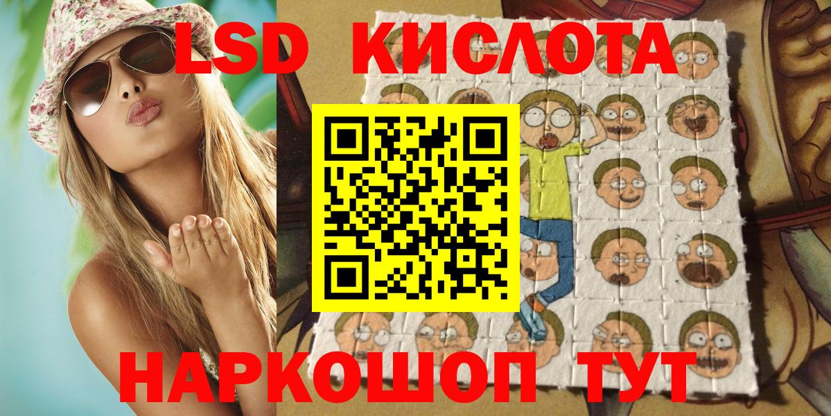 Наркотические марки 1,8мг Можга