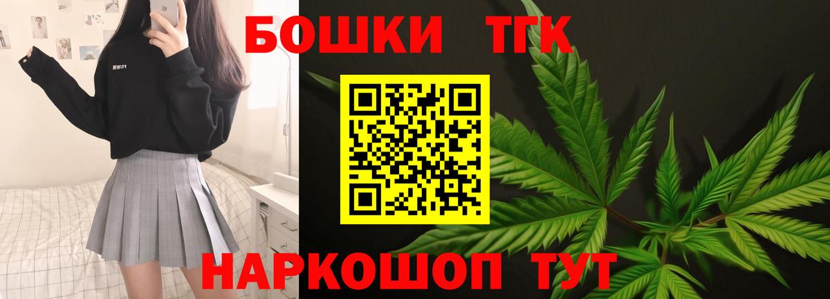 Марихуана сатива  Марихуана гибрид  Вход с VPN  Можга 